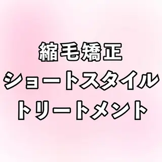 ショート 🩷🎀齋藤 穂紀🎀🩷のヘアスタイル