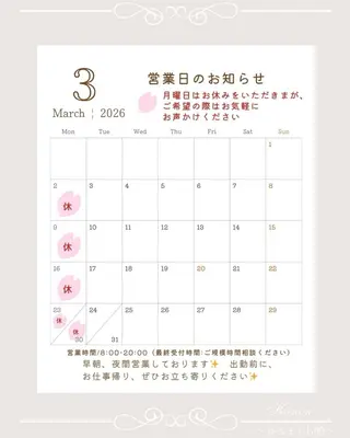 小顔矯正サロン町田 逸見智美のエステ・リラクイメージ