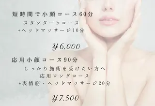 シミケア Salon Mのエステ・リラクイメージ