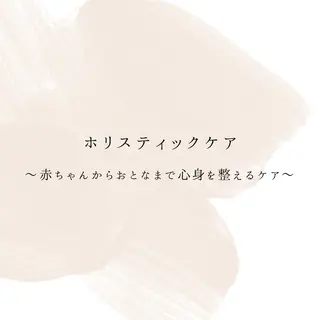 salon de étoileのその他イメージ