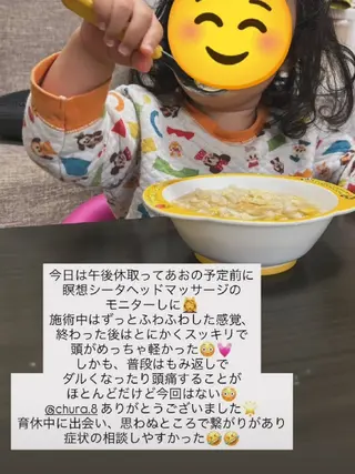 リラクゼーションサロン美ら〜chura〜所属・元・保険営業員 脳再生セラピストのその他イメージ