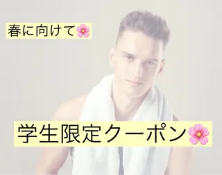 美肌脱毛サロンGrande所属・別府脱毛サロン Grandeのエステ・リラクイメージ