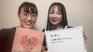 ヴィオーデ美容整体 サロン 自由が丘店のエステ・リラクイメージ