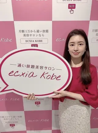 セルフホワイトニング エクシア西宮北口店所属・セルフホワイトニング エクシア西宮北口店のその他イメージ