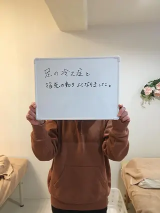 ひかる整骨院瓜破本院所属・ひかる整骨院瓜破院 宮村哲也のエステ・リラクイメージ