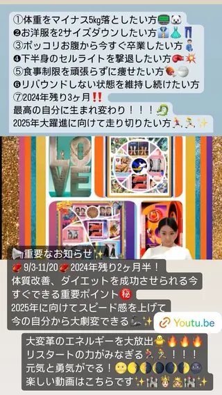 美容整体サロンMikie所属・小沼 美希恵のその他イメージ