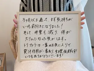 36.5℃さんじゅうろくてんごどシー所属・温活リラクゼーション salon36.5℃のエステ・リラクイメージ