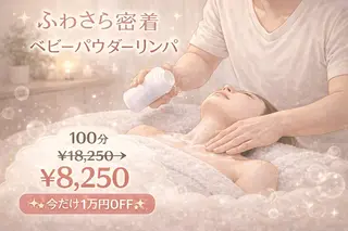 Comfortablebody所属・💖癒し×ときめき 💖寄り添い王子さくのエステ・リラクイメージ