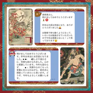 美容整体サロンMikie所属・小沼 美希恵のその他イメージ