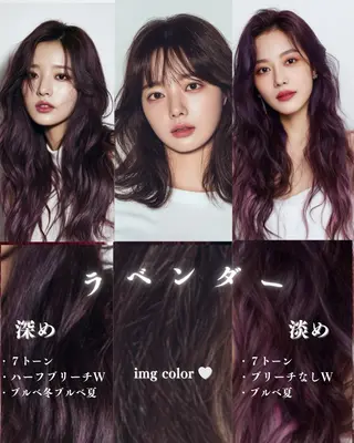 ロング カラー 暖色/ブリーチなし /ASUMI🎀のその他イメージ