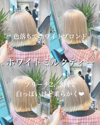 ミディアム 💛ムラ修正ブリーチ 💛YUUのヘアスタイル