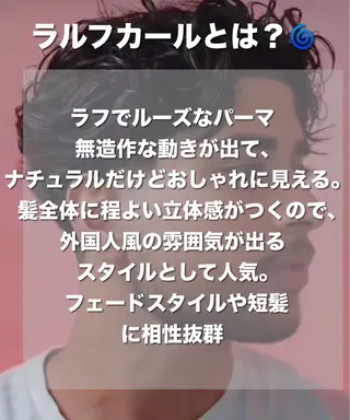 パーマ メンズ 年間2000名担当◎ パーマ職人/仲原佑樹のヘアスタイル