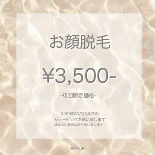 SÉALIE所属・SÉALIE 脱毛サロンのエステ・リラクイメージ