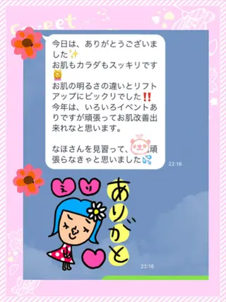 痩身リンパダイエット 隠れ家サロンチャームのエステ・リラクイメージ