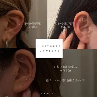 Lea's所属・【Lea's 】 hazukiのエステ・リラクイメージ