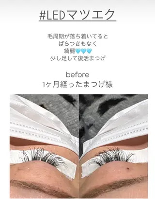 マツエク・マツパ Liberte eyelash所属・Liberte CHIAKIのマツエク・マツパデザイン