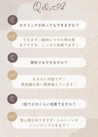 ホワイトニング ショップ千葉店のその他イメージ