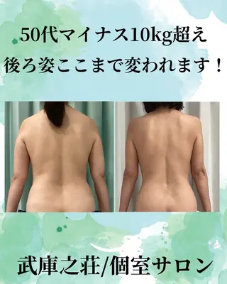 エステ♡Eden Asamiのエステ・リラクイメージ