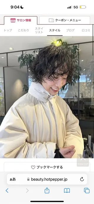 パーマ レイヤー/小顔矯正 透明感カラー✨生真のヘアスタイル