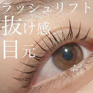 マツエク・マツパ filo所属・三谷 知代のマツエク・マツパデザイン