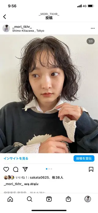 ショート パーマ 森貴裕/ベージュ/ パーマ/オリーブのヘアスタイル