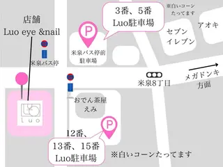 マツエク・マツパ Luo / メグロモモカのマツエク・マツパデザイン