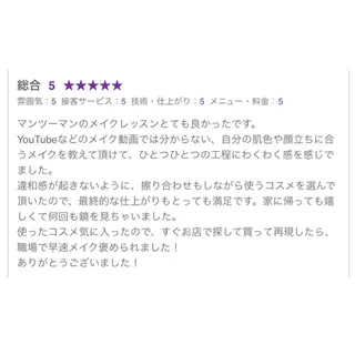 後藤 なつきのその他イメージ