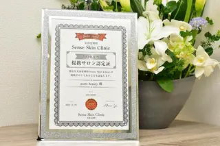 Porte beauteオーナーのエステ・リラクイメージ