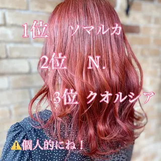 ロング カラー Re.ly所属・🦄Re.ly代表 灰野壮🦄のヘアスタイル