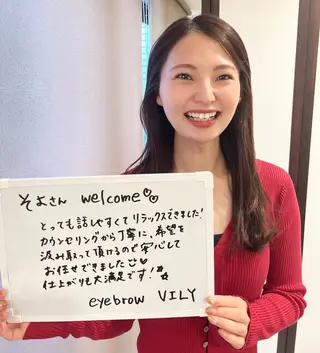 アイブロウ パーソナルカラー VILYのその他イメージ