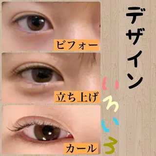 マツエク・マツパ B  peace beauty salon所属・B peace. はるかのマツエク・マツパデザイン