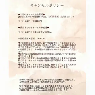 Ecle AOYAGI🕊️のネイルデザイン