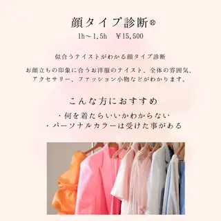 藤田 祥代のその他イメージ