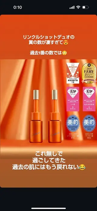 POLA有松駅前店 村田のエステ・リラクイメージ