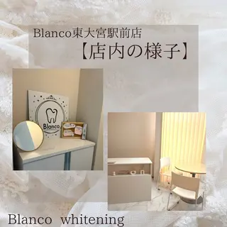Blanco東大宮駅前店所属・blanco 東大宮駅前店のその他イメージ