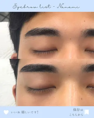 アイブロウ WHITE EYE ななみ🦋✨の眉毛・アイブロウイメージ