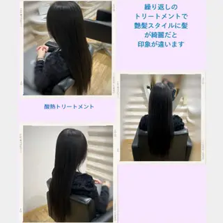 ロング カラー 『艶髪』で印象が激変 ！髪質改善専門KONのヘアスタイル