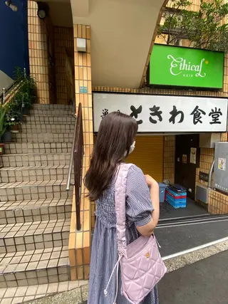 セミロング カラー ヘアアレンジ 🌱エシカル🌱 松原大将のヘアスタイル