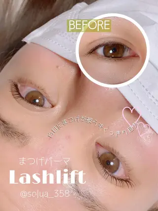 マツエク・マツパ solua Ayamiのエステ・リラクイメージ