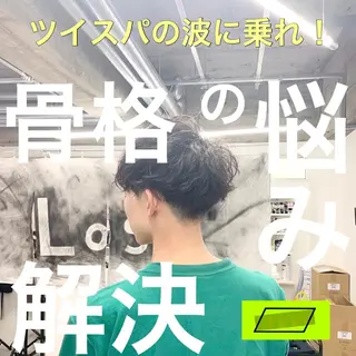パーマ メンズ メンズサロンLOSS所属・メンズサロン rootのヘアスタイル