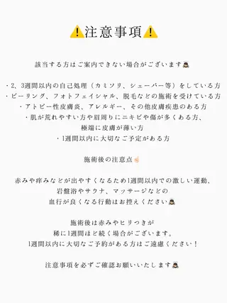 アイブロウ signpost 🕊️小林のマツエク・マツパデザイン