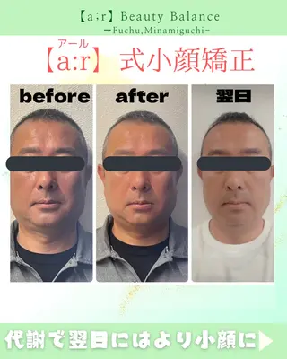 立石 レンのエステ・リラクイメージ