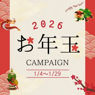 温活痩身vertue 名古屋市緑区南大高のエステ・リラクイメージ