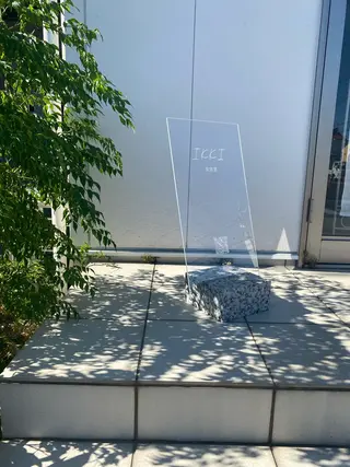 ロング 1席のみの 美容室IKKIのヘアスタイル