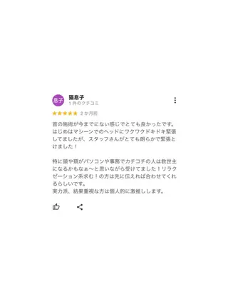 カラー パーマ ヘアアレンジ メンズ キッズ ネイル マツエク・マツパ 頭ｽｯｷﾘ疲労回復 ﾄﾞﾗｲﾍｯﾄﾞのエステ・リラクイメージ