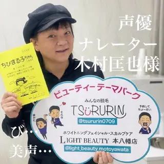 五十嵐 蓮のその他イメージ