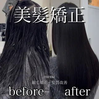 ロング カラー パーマ ブリーチなしカラー I 髪質改善Ⅰたつやのヘアスタイル