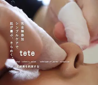 メンズ ネイル マツエク・マツパ アイブロウ HIKARI a.k.a 神童♡のエステ・リラクイメージ