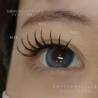 マツエク・マツパ 束感マツエク 弥のマツエク・マツパデザイン