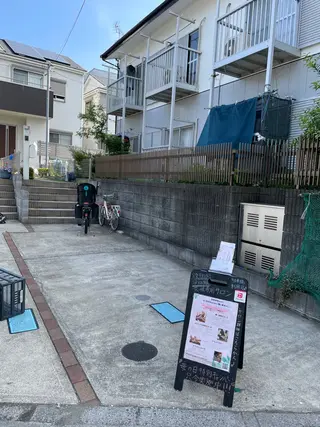 伊藤 愛のエステ・リラクイメージ